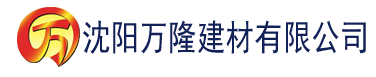 沈阳91县香蕉建材有限公司_沈阳轻质石膏厂家抹灰_沈阳石膏自流平生产厂家_沈阳砌筑砂浆厂家